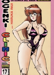 [Inui Haruka] Ogenki Clinic Vol.17 [Spanish]