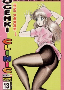 [Inui Haruka] Ogenki Clinic Vol.13 [Spanish]