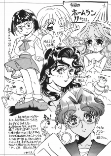 (C52) [Hime Club (Kirikaze, Koumorikaizin)] Miyabi (Viper) - page 38