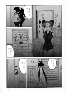 (C47) [Mengerekun (Various)] POTATO MASHER 6 (Tenchi Muyou!) - page 18