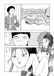 (C47) [Mengerekun (Various)] POTATO MASHER 6 (Tenchi Muyou!) - page 27