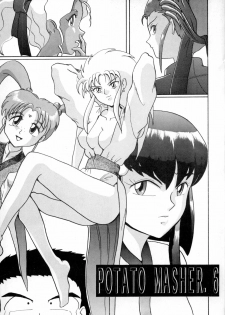 (C47) [Mengerekun (Various)] POTATO MASHER 6 (Tenchi Muyou!) - page 2