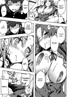 (C77) [Circle ED (ED)] AmiEro!! amichan no eroihon 2 (Toradora!) [Spanish] - page 12