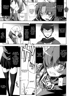 (C77) [Circle ED (ED)] AmiEro!! amichan no eroihon 2 (Toradora!) [Spanish] - page 2