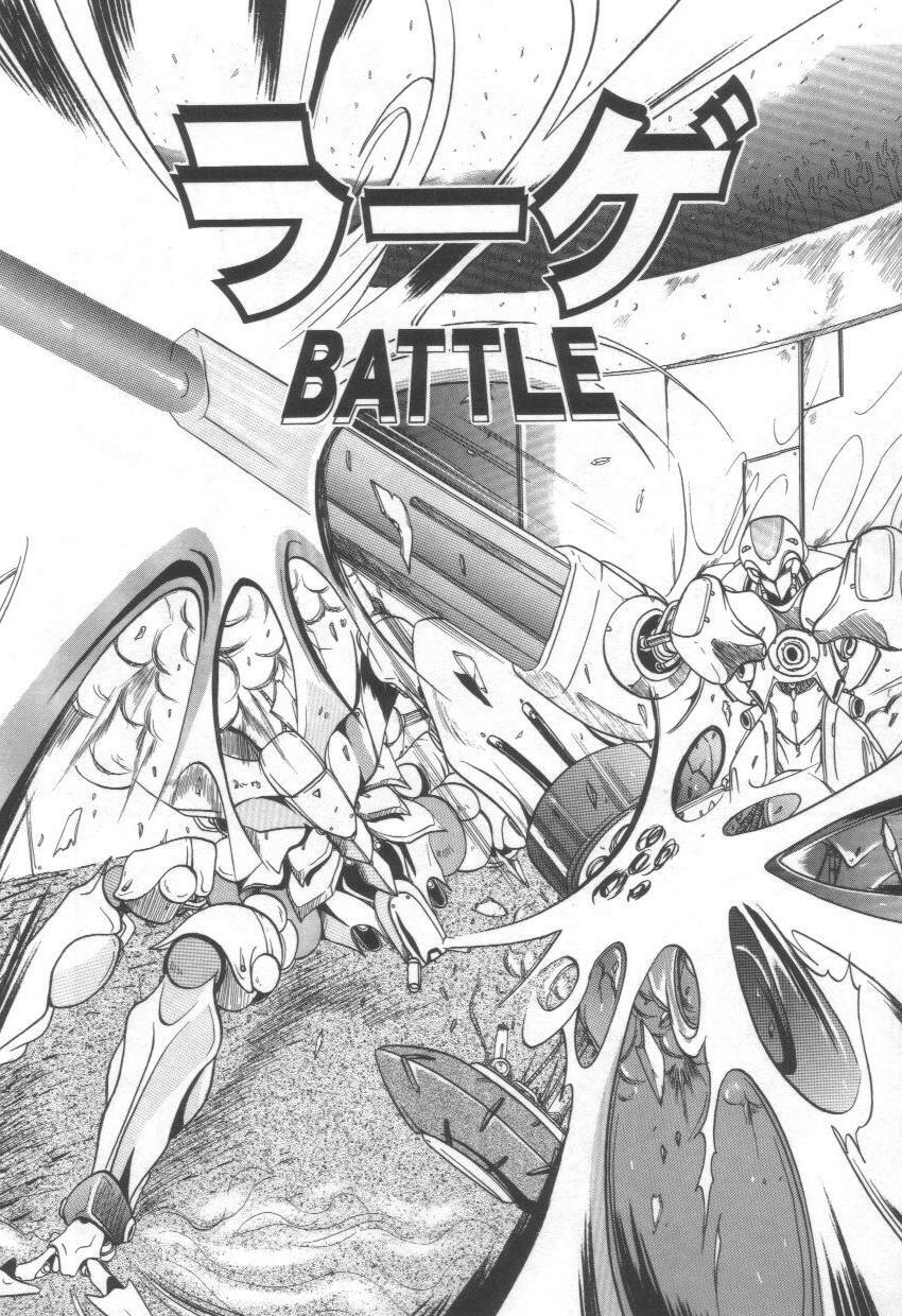 [Naaga] Midareuchi Otomegami page 150 full
