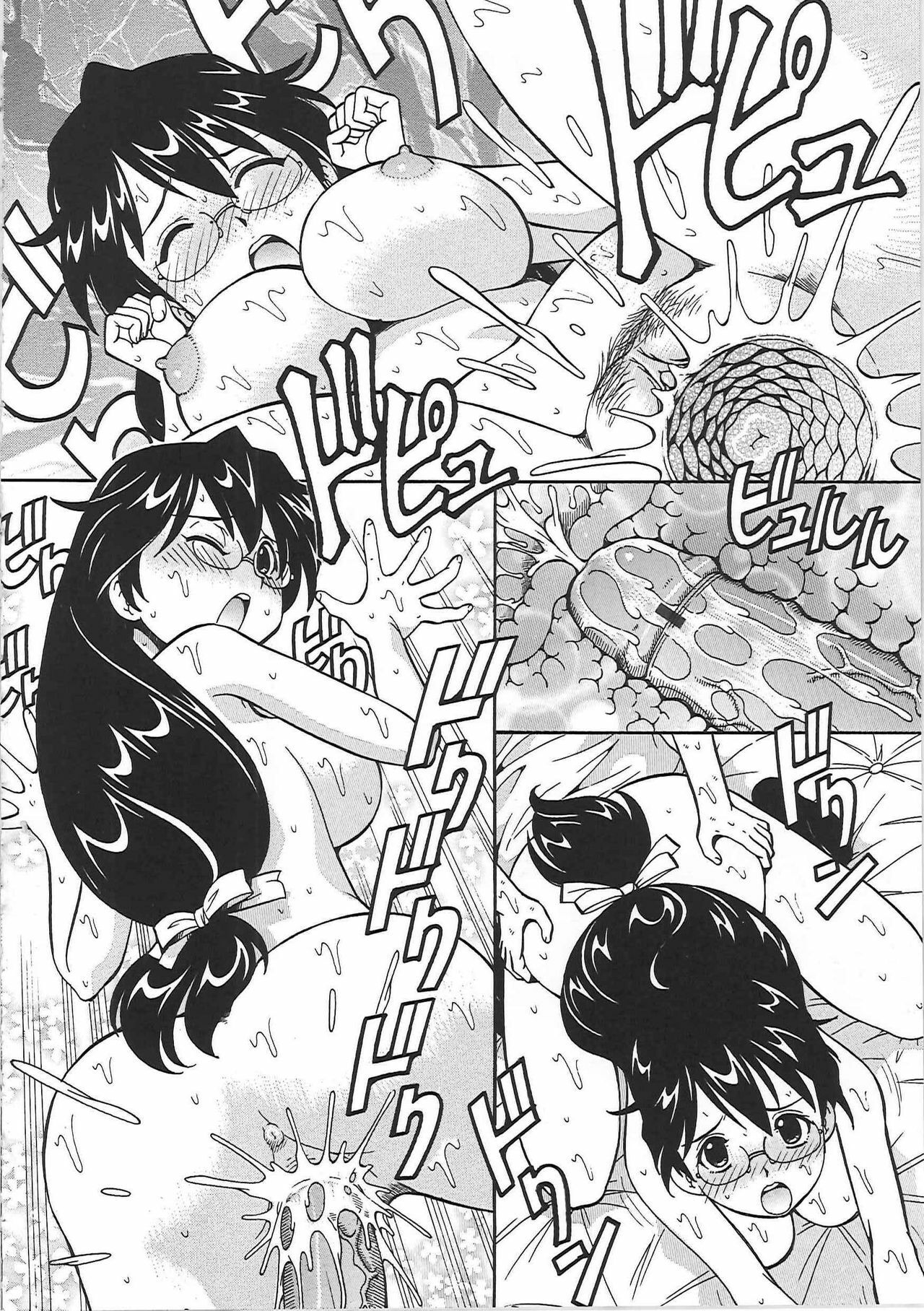 [ITOYOKO] Hentai Iinchou page 115 full