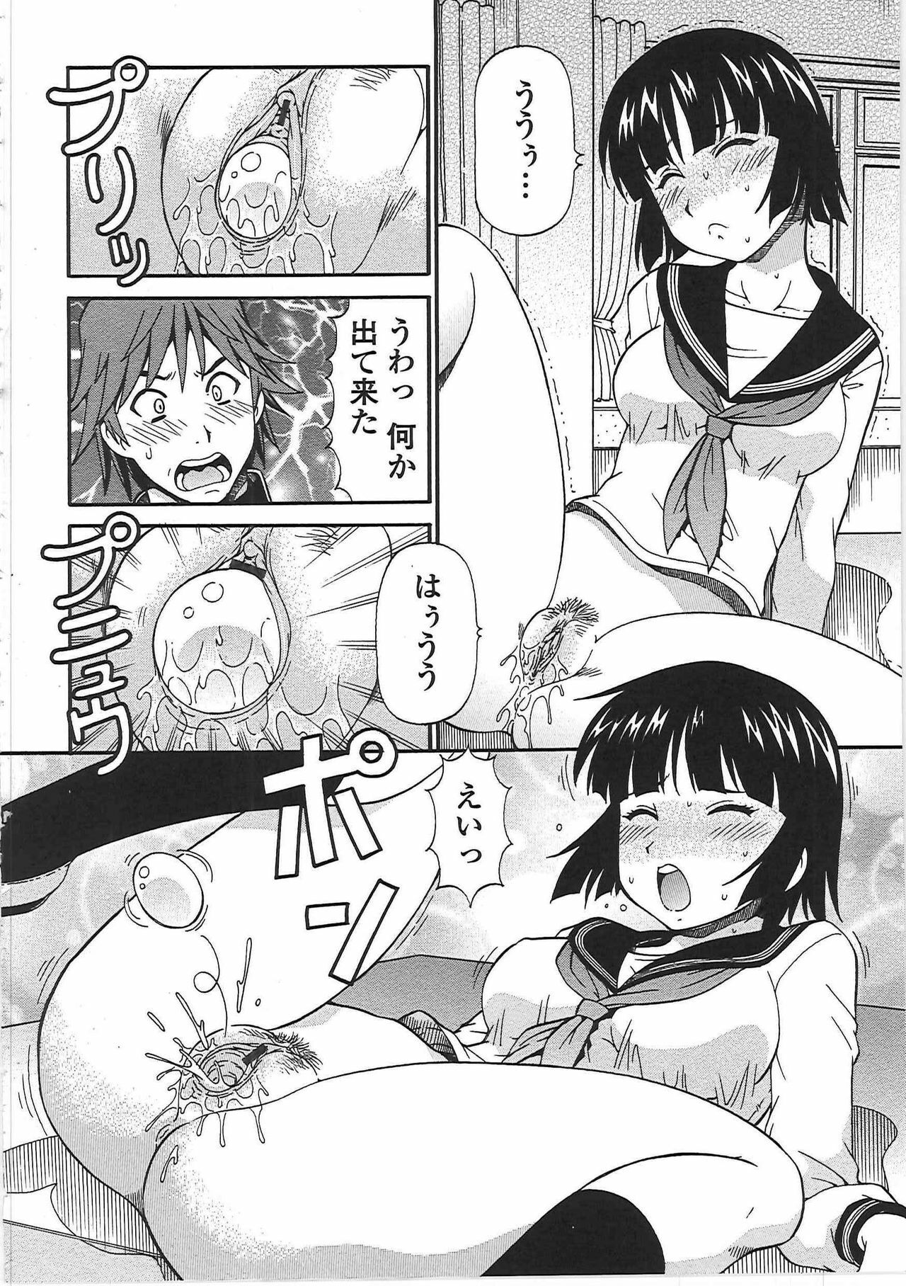[ITOYOKO] Hentai Iinchou page 73 full