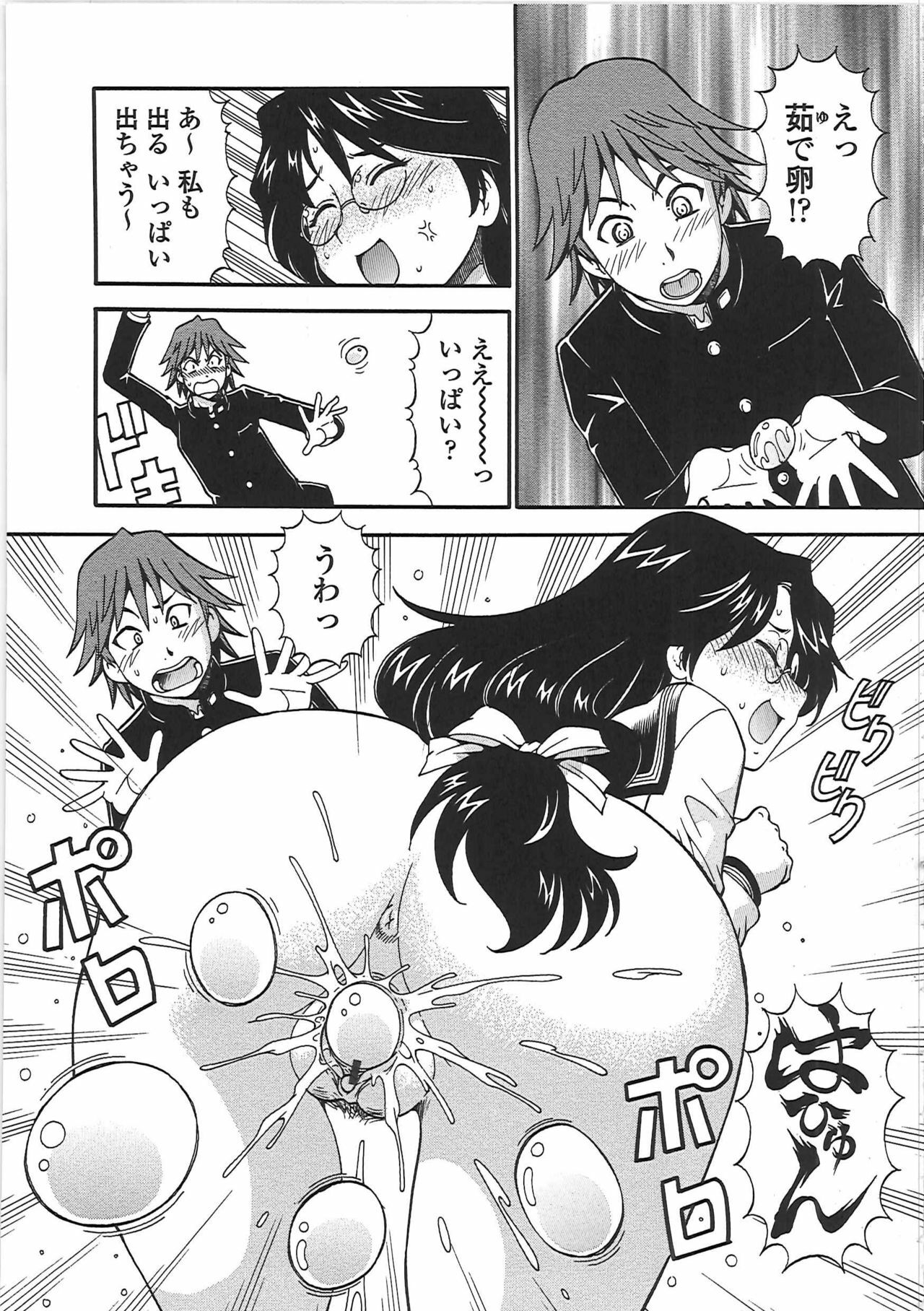 [ITOYOKO] Hentai Iinchou page 74 full