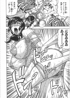 [Jamming] Maison no Onna - page 45