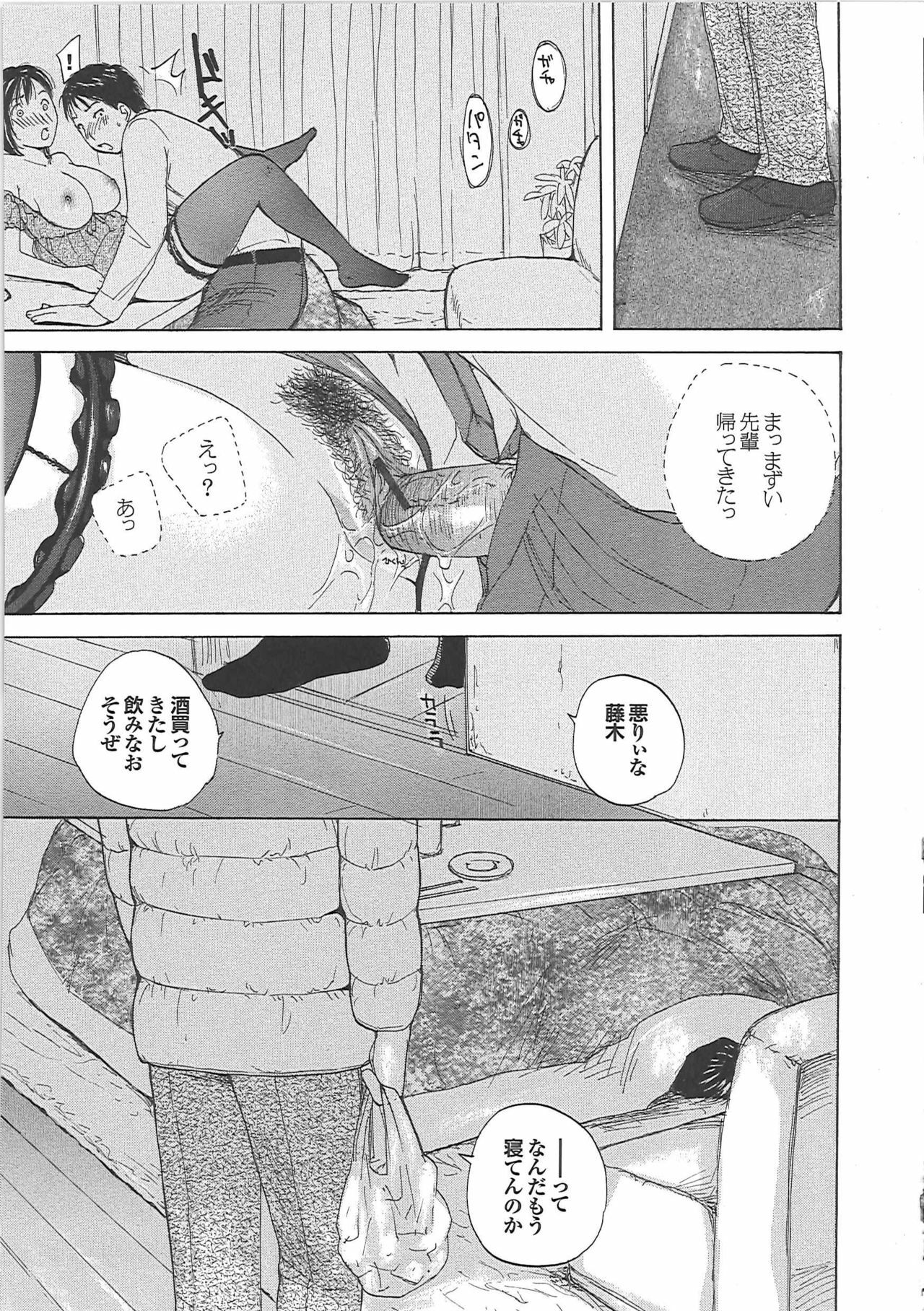 [Meika] Mama Yuugi page 122 full
