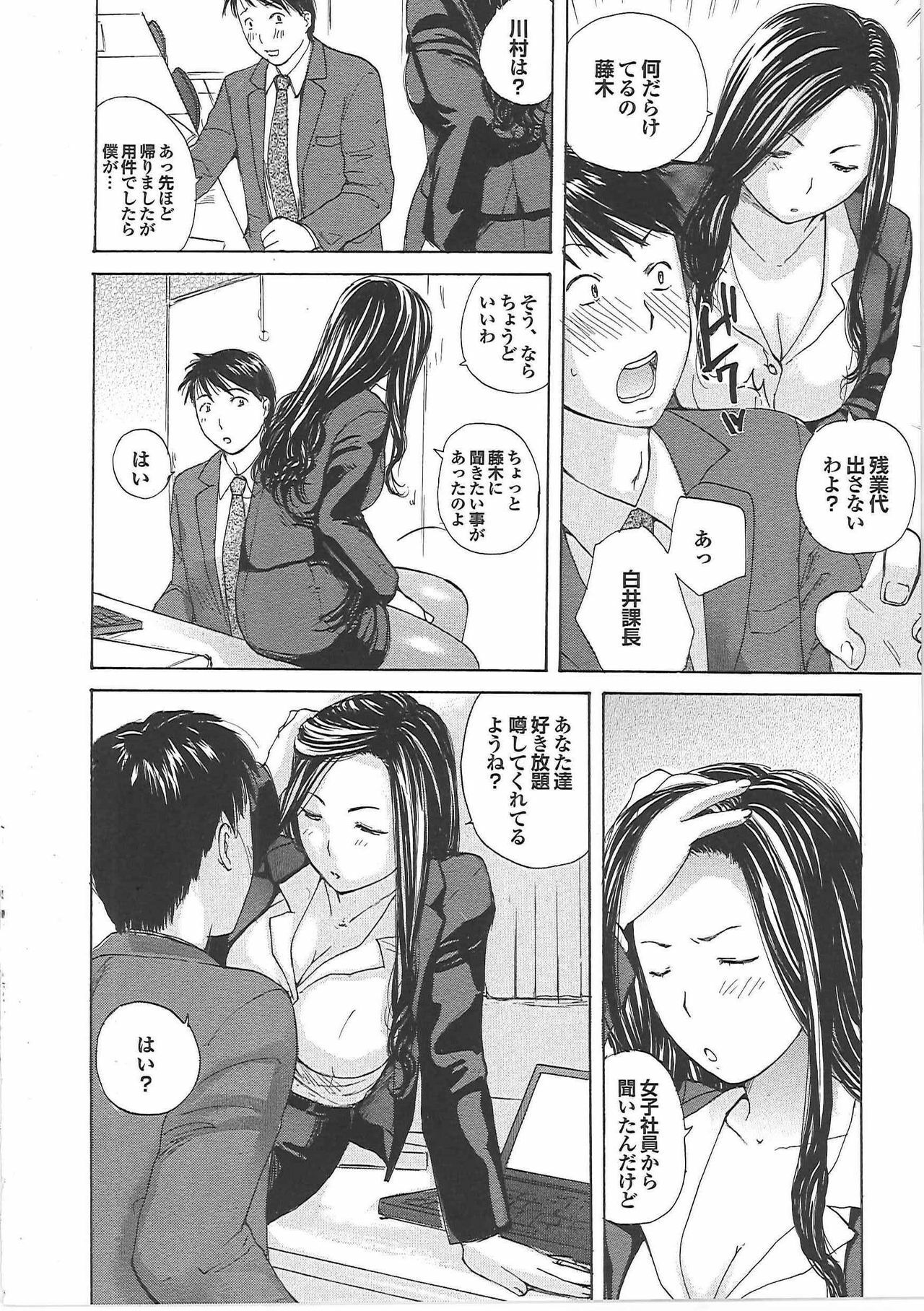 [Meika] Mama Yuugi page 129 full