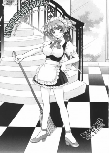 [Miho Hirose] Briars of the Lady's Estate (english)
