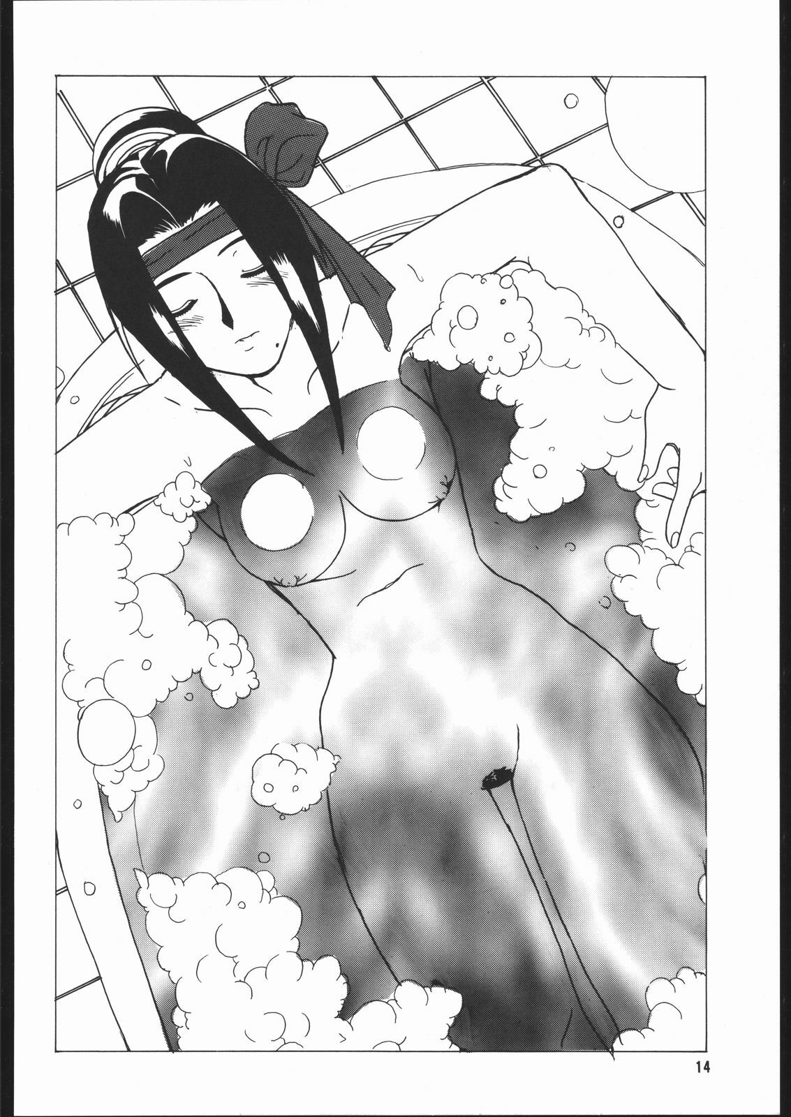 (C55) [Hime Club (Kirikaze, Koumori Kaijin)] Genei (Outlaw Star) page 15 full
