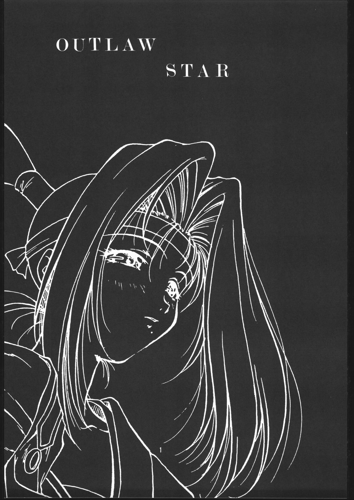 (C55) [Hime Club (Kirikaze, Koumori Kaijin)] Genei (Outlaw Star) page 2 full