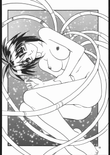 (C55) [Hime Club (Kirikaze, Koumori Kaijin)] Genei (Outlaw Star) - page 19