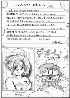 (CR13) [Hime Club (Various)] Hime Club 7 (Sailor Moon) - page 20