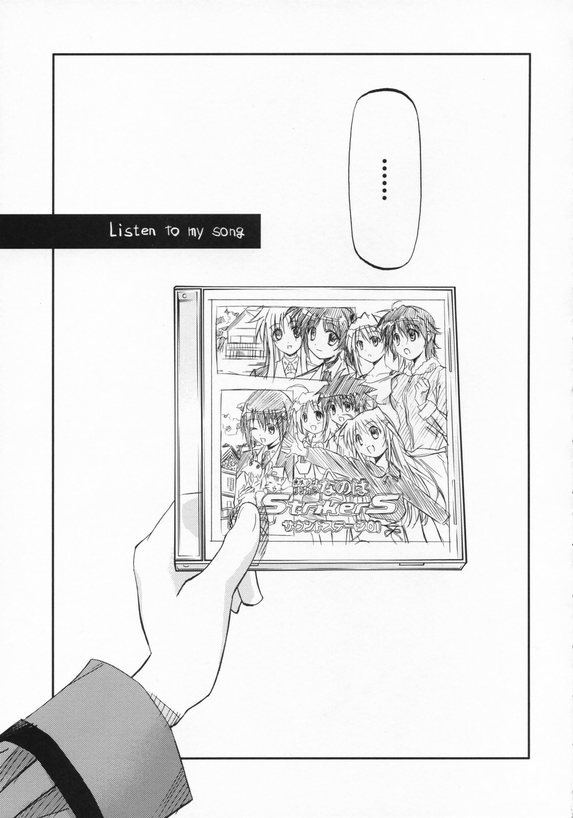 [Kaiki Nisshoku & Rengaworks] Lyrical Over Drive StrikerS (Mahou Shoujo Lyrical Nanoha) [Chinese] page 6 full