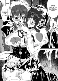 (Futaket 6) [S-G.H. (Oona Mitsutoshi)] Tornillo# 2 [English] =LWB= - page 4