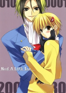 (CT9) [HEART WORK (Suzuhira Hiro)] Need A Little Time (Majin Tantei Nougami Neuro) [English]