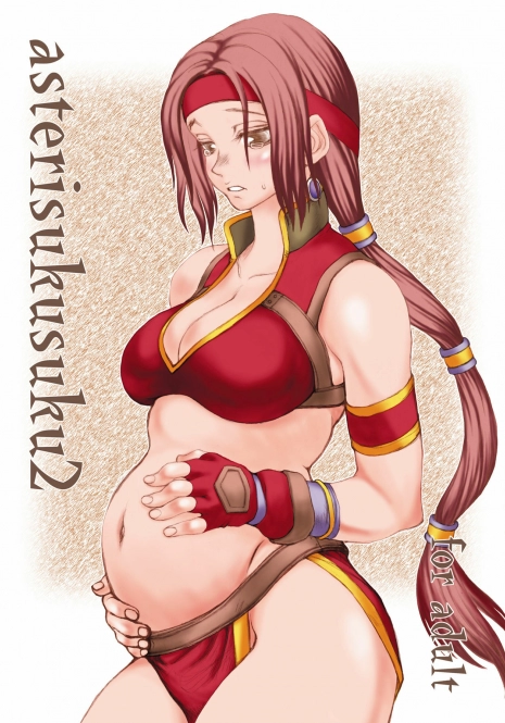 [Ruku-Pusyu (Orihata)] Asterisukusuku 2 (SoulCalibur) [Digital]