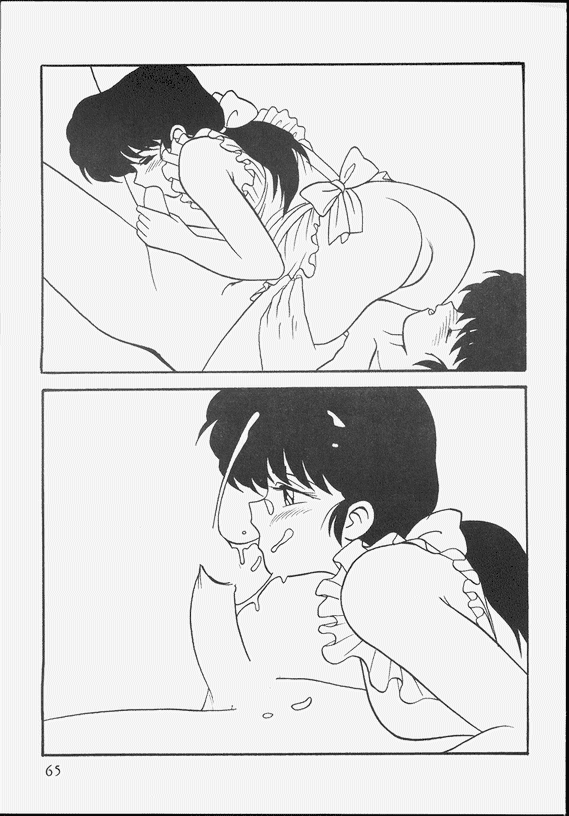 [Klaramate (Mozomi)] Klaramate Vol. 07 Ranmania (Ranma 1/2) page 65 full
