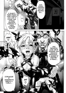 [Hirano Takeshi] butterfly (Gakuen Chaos) [Italian]