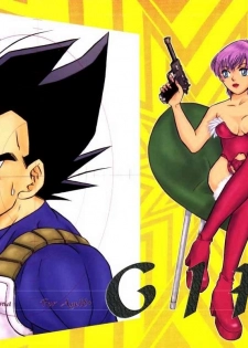 (C63) [Ryujin-kai (HITO Ribuki)] GIFT (Dragon Ball Z) [English] [Arigatomina]