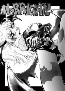 [Hunter D] 祝30号 (Dark stalker) - page 27