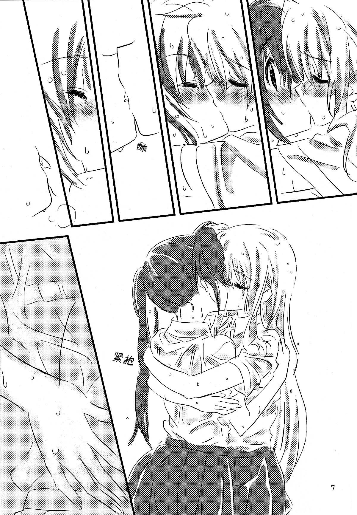 (C76) [kuri koro. (tokoharu)] Yuudachi (Mahou Shoujo Lyrical Nanoha) [Chinese] [楓葉漫天] page 6 full
