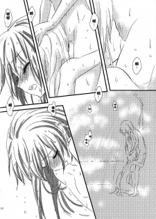 (C76) [kuri koro. (tokoharu)] Yuudachi (Mahou Shoujo Lyrical Nanoha) [Chinese] [楓葉漫天] - page 13