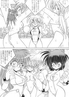 (C61) [Akuma no Ehon Hakushu Dan (Uo)] Can2GIRL 2 (Lord of Lords Ryu Knight) - page 11