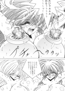 (C61) [Akuma no Ehon Hakushu Dan (Uo)] Can2GIRL 2 (Lord of Lords Ryu Knight) - page 22