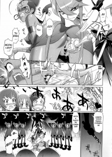 (C79) [Digital Accel Works (INAZUMA)] INAZUMA SILHOUETTE (HeartCatch Precure!) [Spanish] [Hellscythe] - page 11