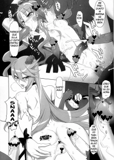 (C79) [Digital Accel Works (INAZUMA)] INAZUMA SILHOUETTE (HeartCatch Precure!) [Spanish] [Hellscythe] - page 26
