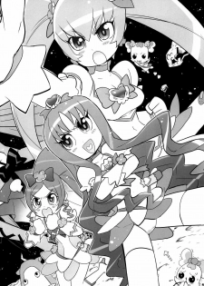 (C79) [Digital Accel Works (INAZUMA)] INAZUMA SILHOUETTE (HeartCatch Precure!) [Spanish] [Hellscythe] - page 4