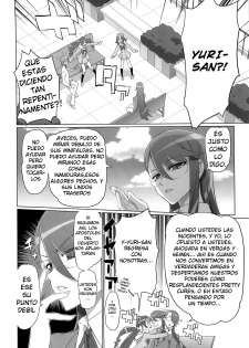 (C79) [Digital Accel Works (INAZUMA)] INAZUMA SILHOUETTE (HeartCatch Precure!) [Spanish] [Hellscythe] - page 8