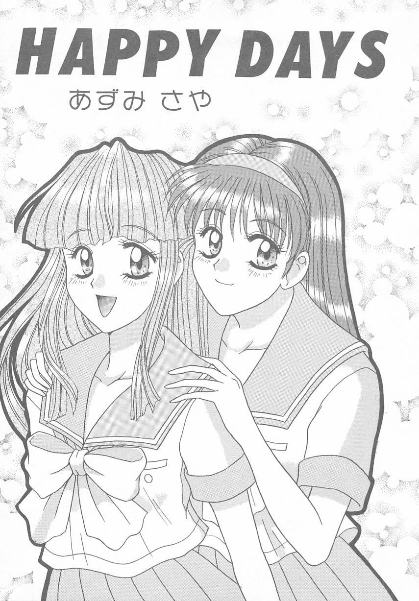 [Anthology] Tokimeki ALBUM (Tokimeki Memorial) page 103 full