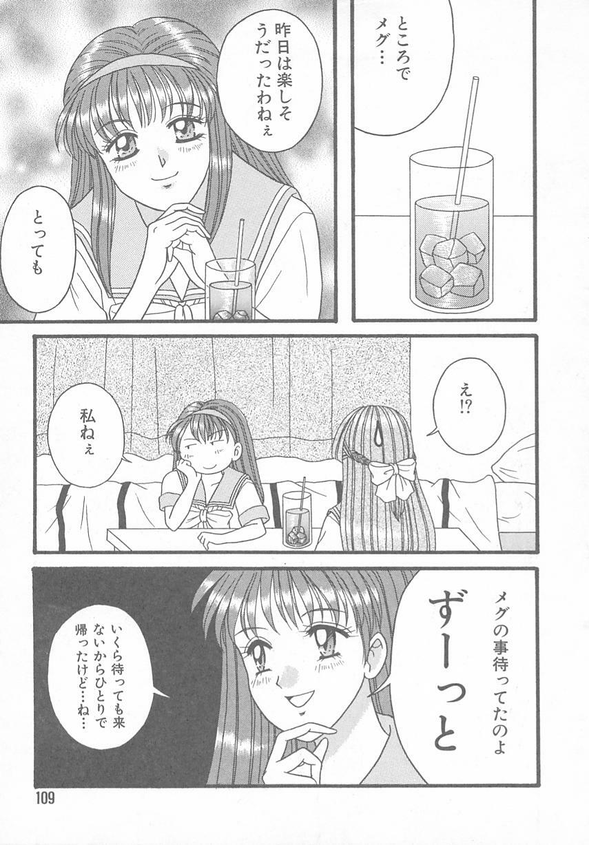 [Anthology] Tokimeki ALBUM (Tokimeki Memorial) page 105 full