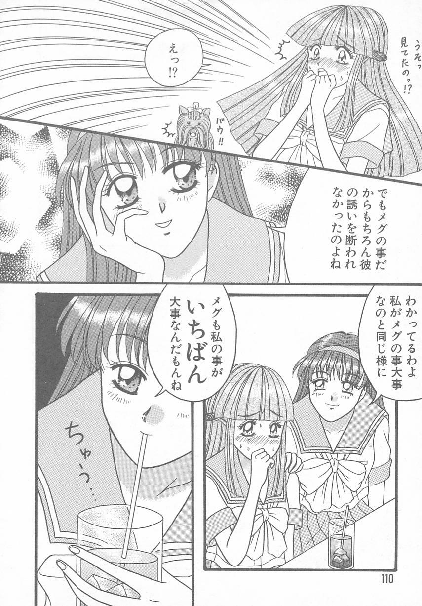 [Anthology] Tokimeki ALBUM (Tokimeki Memorial) page 106 full