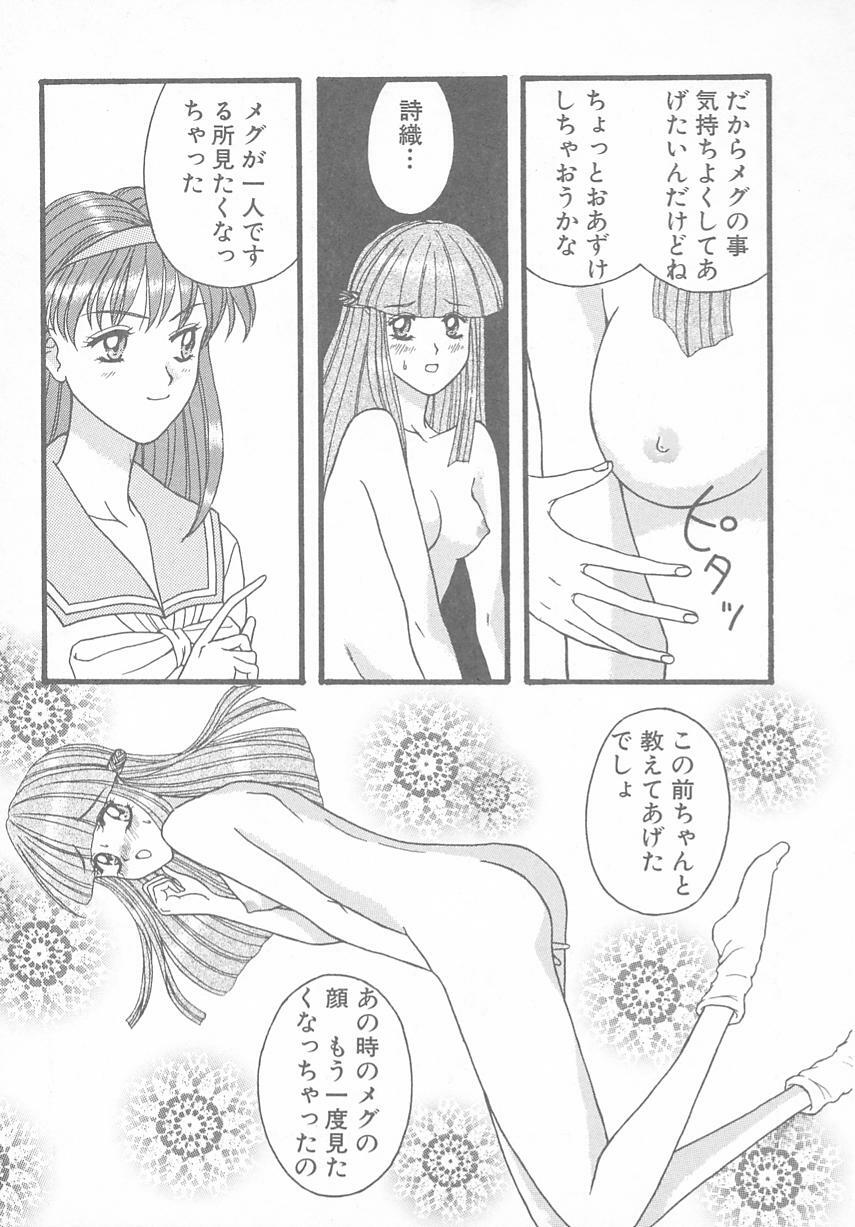 [Anthology] Tokimeki ALBUM (Tokimeki Memorial) page 109 full