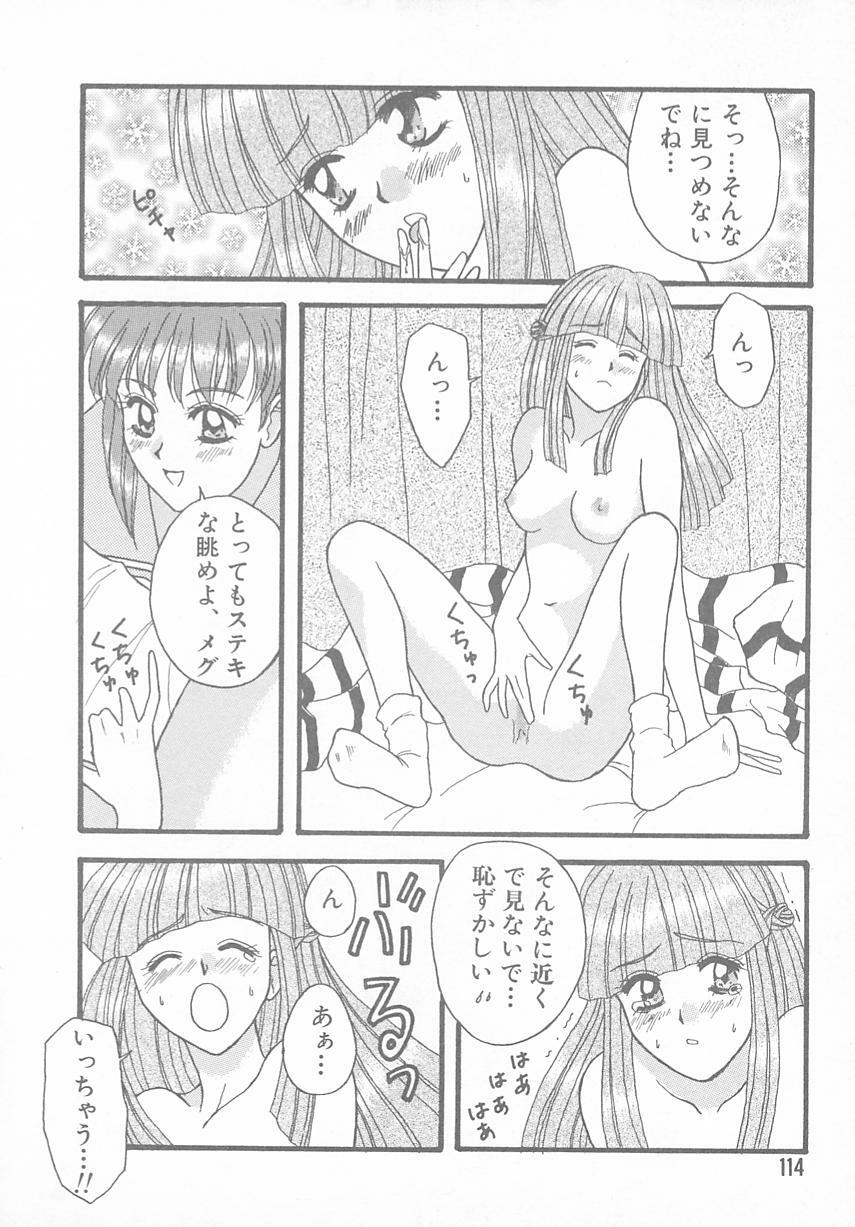 [Anthology] Tokimeki ALBUM (Tokimeki Memorial) page 110 full