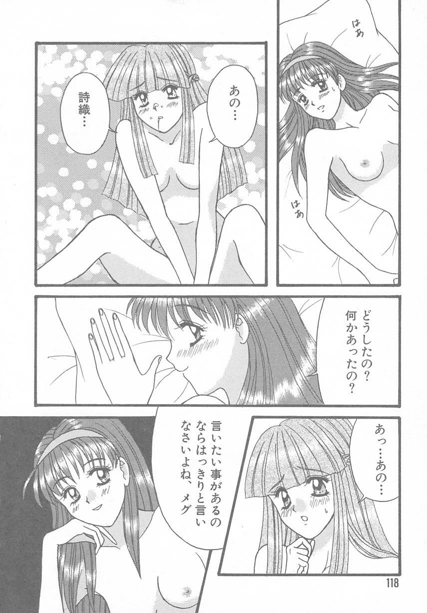 [Anthology] Tokimeki ALBUM (Tokimeki Memorial) page 114 full
