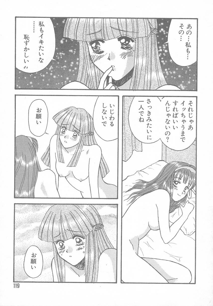 [Anthology] Tokimeki ALBUM (Tokimeki Memorial) page 115 full