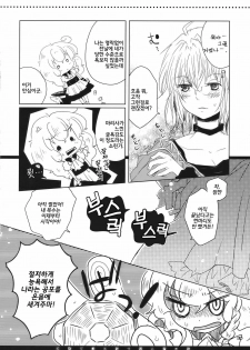 (Reitaisai 7) [Shoujo Zukin (Hatomugi Munmun)] Hanazono Himitsu Onnanoko | 꽃밭의 비밀 여자아이 (Touhou Project) [Korean] [팀☆면갤] - page 9