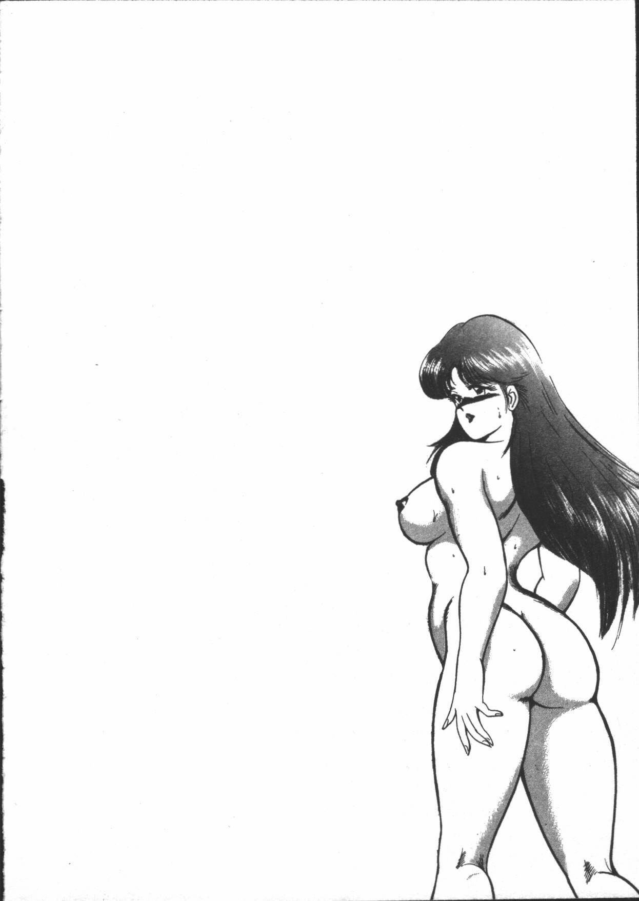 [Minor Boy] Carina no Bouken ~Meikyuu-hen~ page 188 full