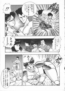 [Minor Boy] Carina no Bouken ~Meikyuu-hen~ - page 31
