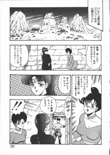 [Minor Boy] Carina no Bouken ~Meikyuu-hen~ - page 37
