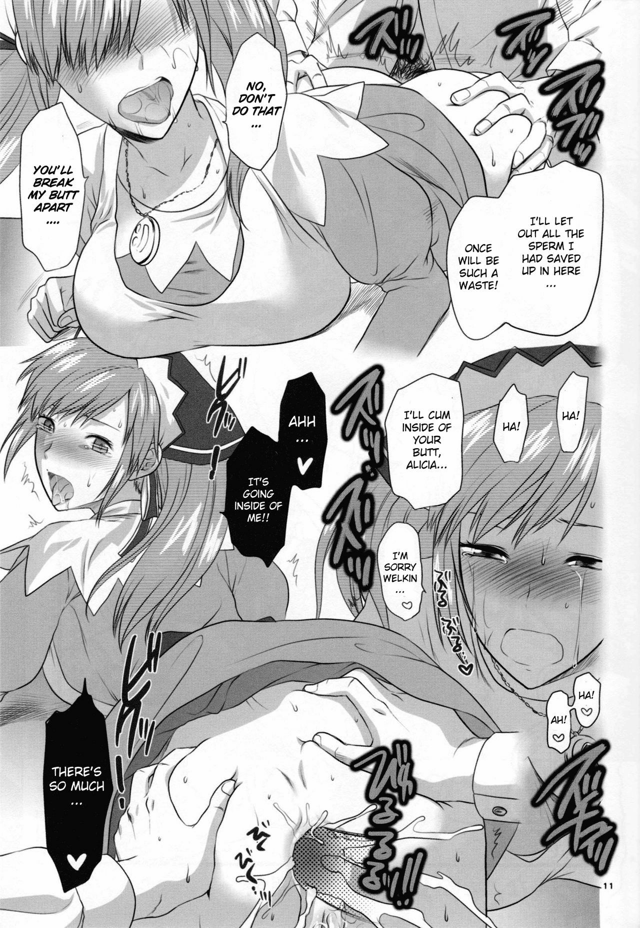 [Lv.X+ (Yuzuki N Dash)] Hofukuzenshin to Shuryuudan (Senjou no Valkyria 2) [English] [CGrascal] page 12 full