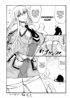 [Lv.X+ (Yuzuki N Dash)] Hofukuzenshin to Shuryuudan (Senjou no Valkyria 2) [English] [CGrascal] - page 4