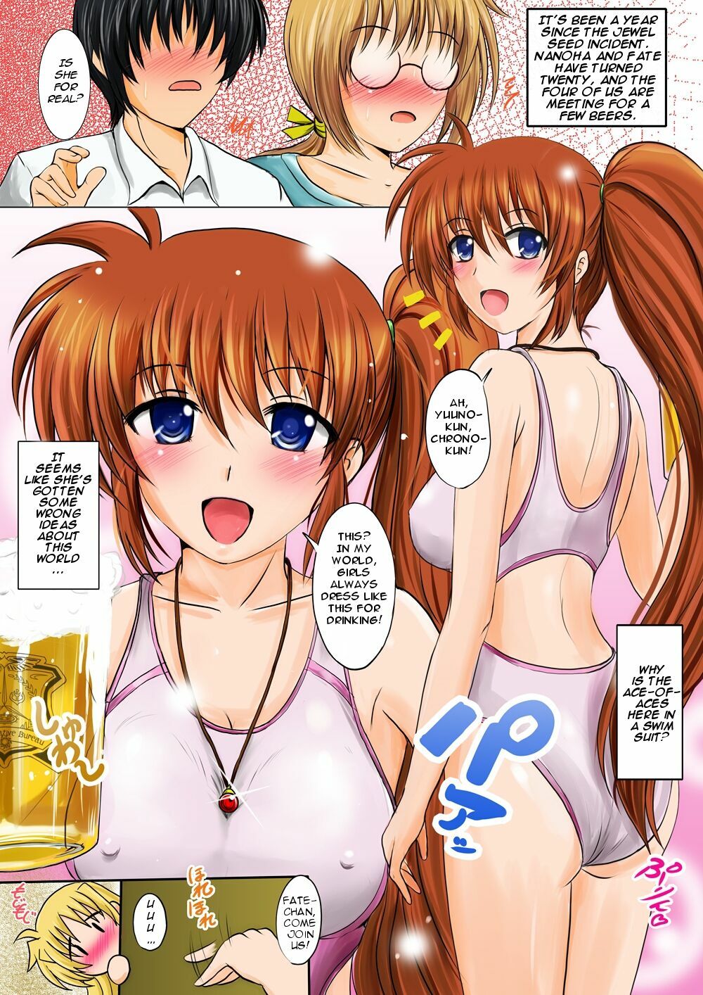 (C76) [Shouchuu MAC (Hozumi Kenji)] Nouryou! Mahou Shoujo no Ichiban Shibori! (Mahou Shoujo Lyrical Nanoha) [English] =Wrathkal+Eggo= page 2 full